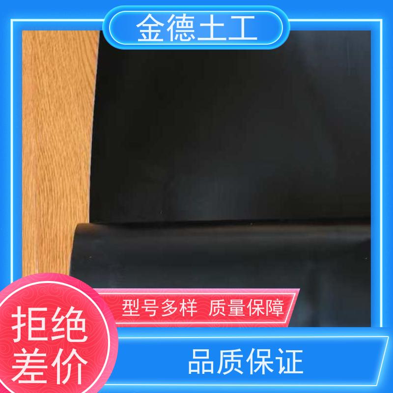  环保双光面HDPE土工膜1.0厚 耐磨性能优异 隔断地面水入填埋黑膜