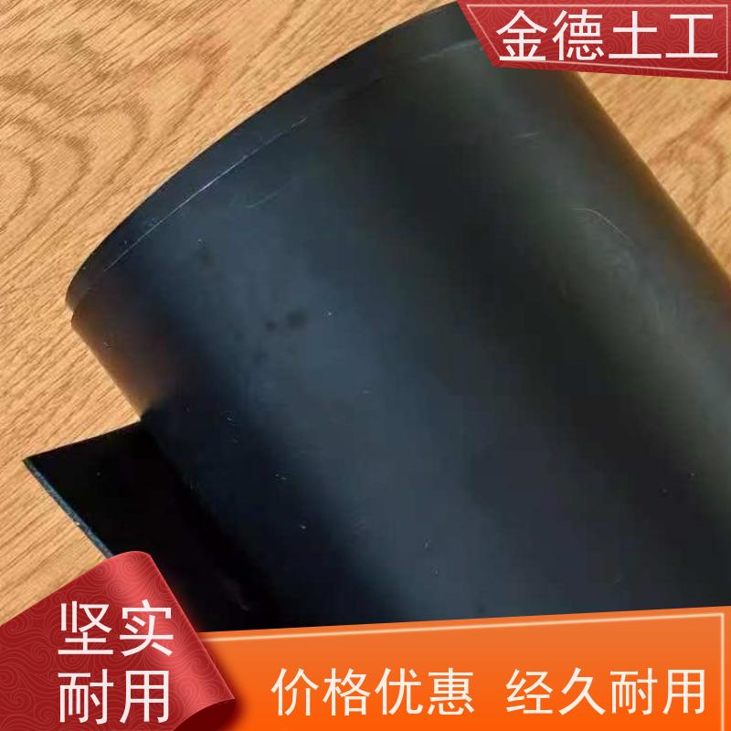  2.5厚光面美标HDPE土工膜 适应基面沉降 隔断地面水入填埋黑膜