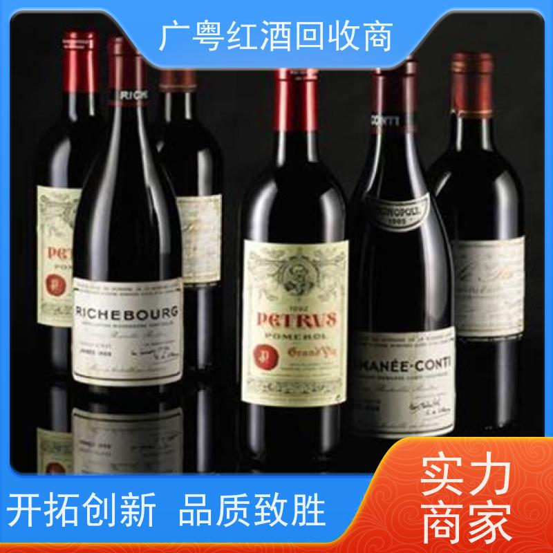荔枝公园奔富7红酒高价回收