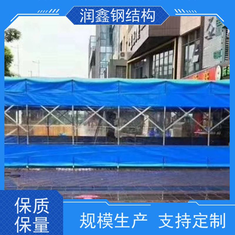 润鑫 厂区用 钢构雨棚厂家 包设计安装 质量优异