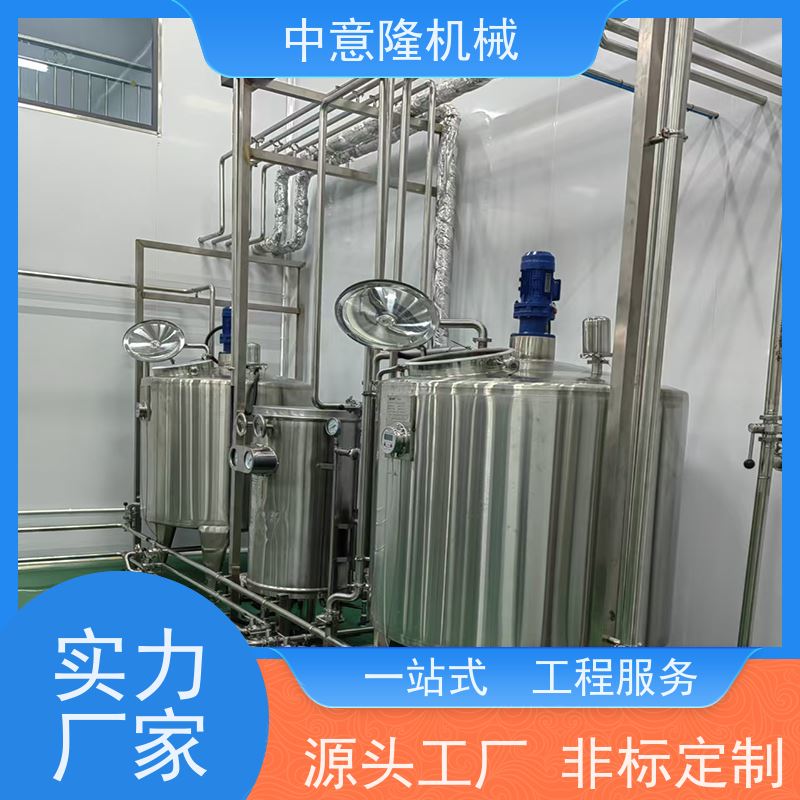 饮料厂反渗透设备 供应花生奶磨浆调配系统 凉茶提取饮料生产线