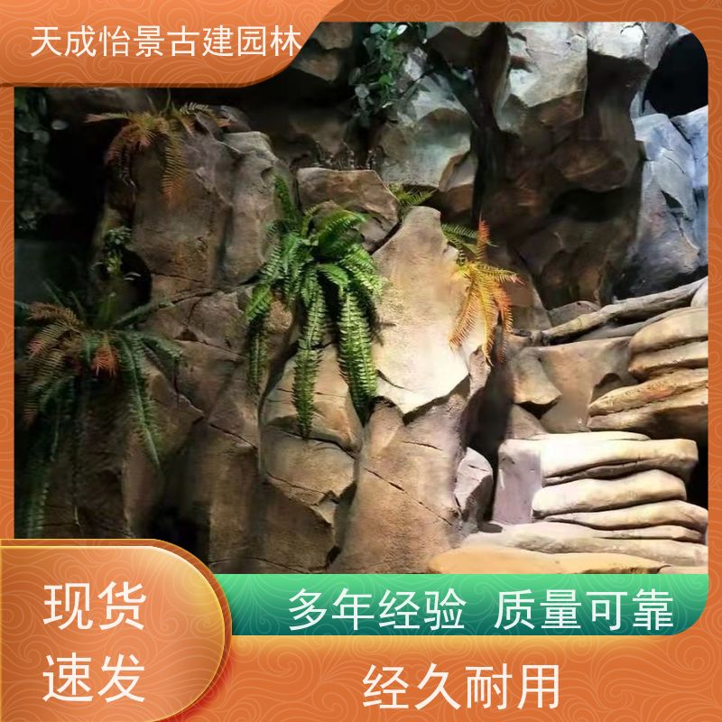 丰台 小区绿化工程 小型庭院假山源头生产厂家 快速上门安装