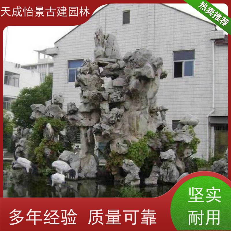 延庆 小区绿化工程 龟纹石假山源头生产厂家 快速上门安装