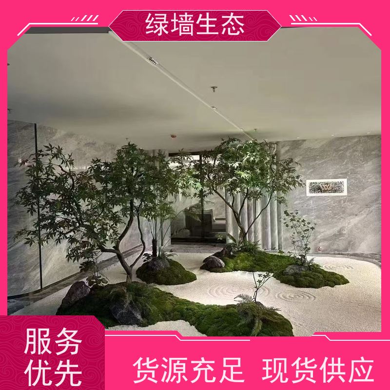 绿墙生态 仿真灌木花丛楼盘示范区道路花境搭配植株 室内造景