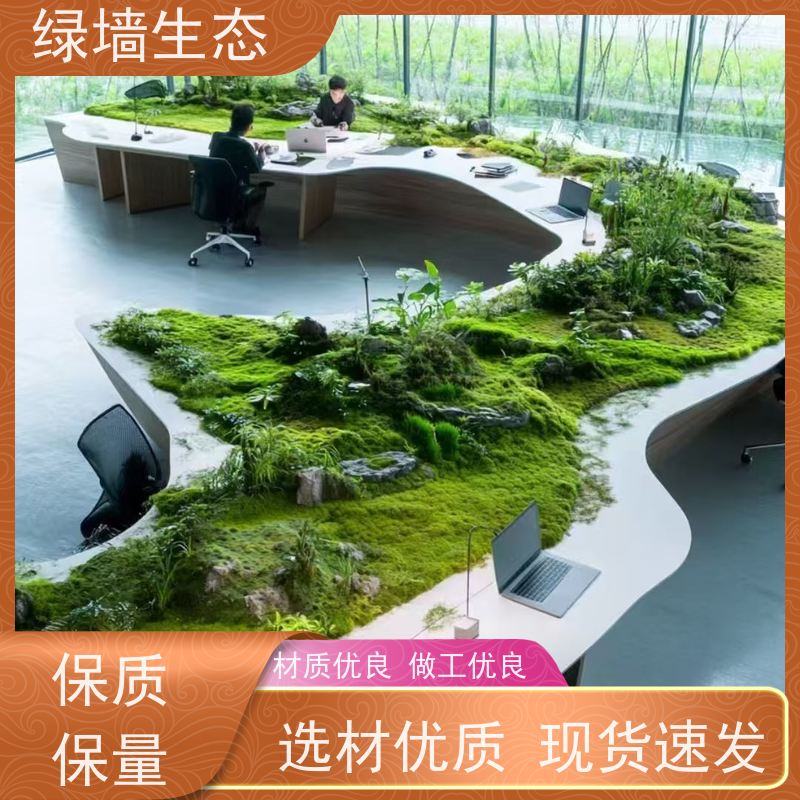 绿墙生态 平板整张裁切写字楼大厅整墙装饰基材 苔藓墙