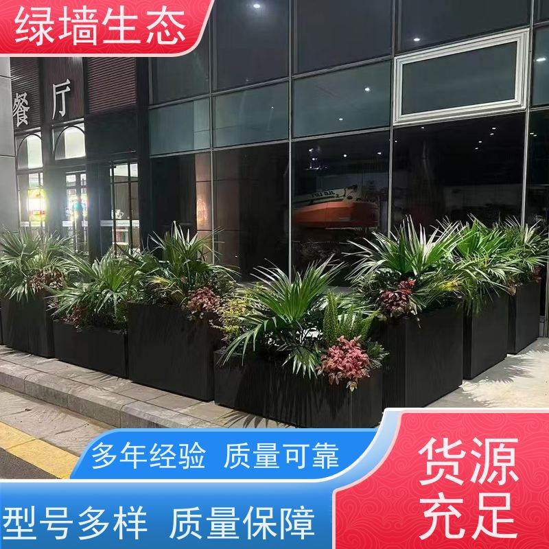 绿墙生态 市政道路旁 行道花灌木分层绿.化布局 水陆缸造景