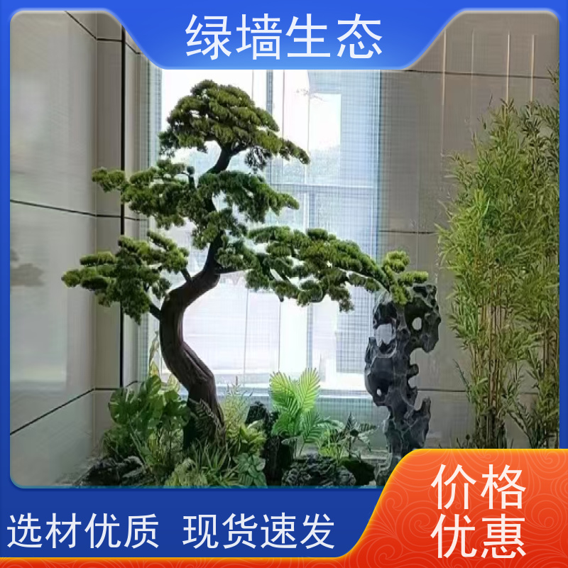绿墙生态 厂区园区绿.化布局乔木灌木草坪分层 芦苇景观绿化