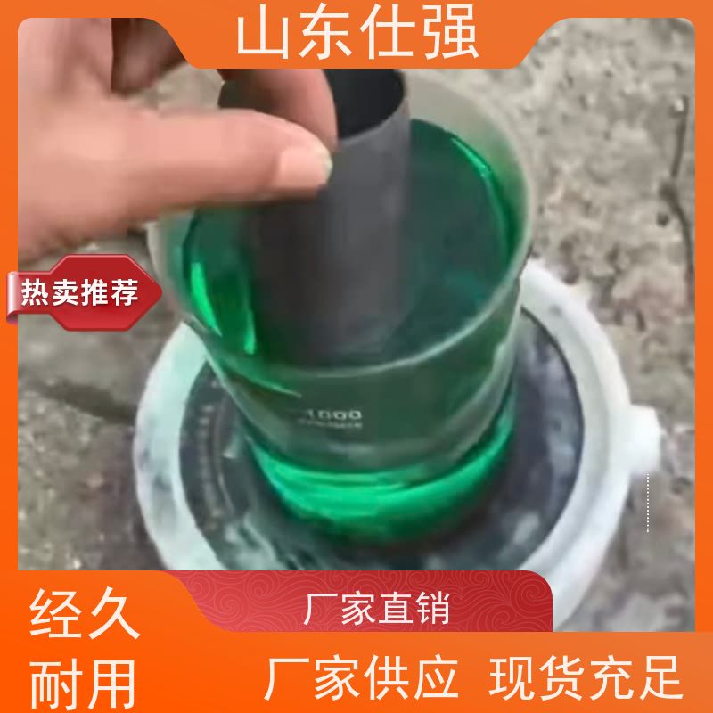 仕强 彩钢瓦除锈剂 厂房油污清洗剂 质优价廉