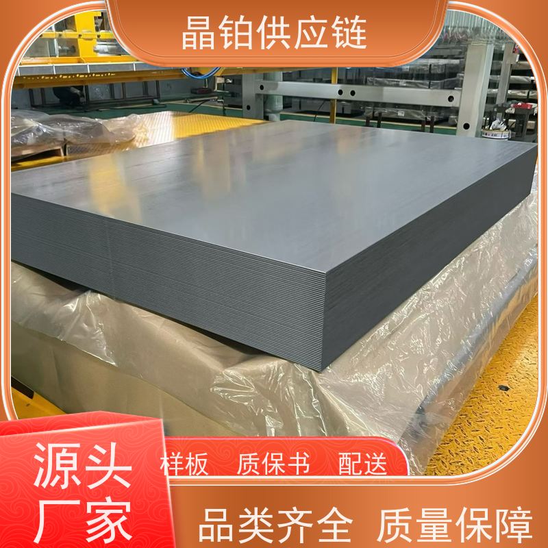 热轧酸洗板  鞍钢 QSTE700TM    1.6mm 高强级 适配工程机械 可开平 分条