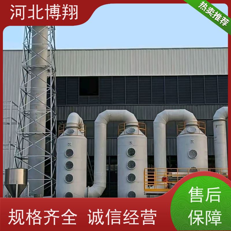  卧式玻璃钢净化塔 多级喷淋填料式 小型实验室