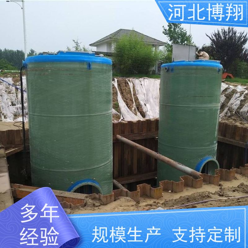 博翔 自带PLC 玻璃钢一体化泵站 不污染地下水和土壤