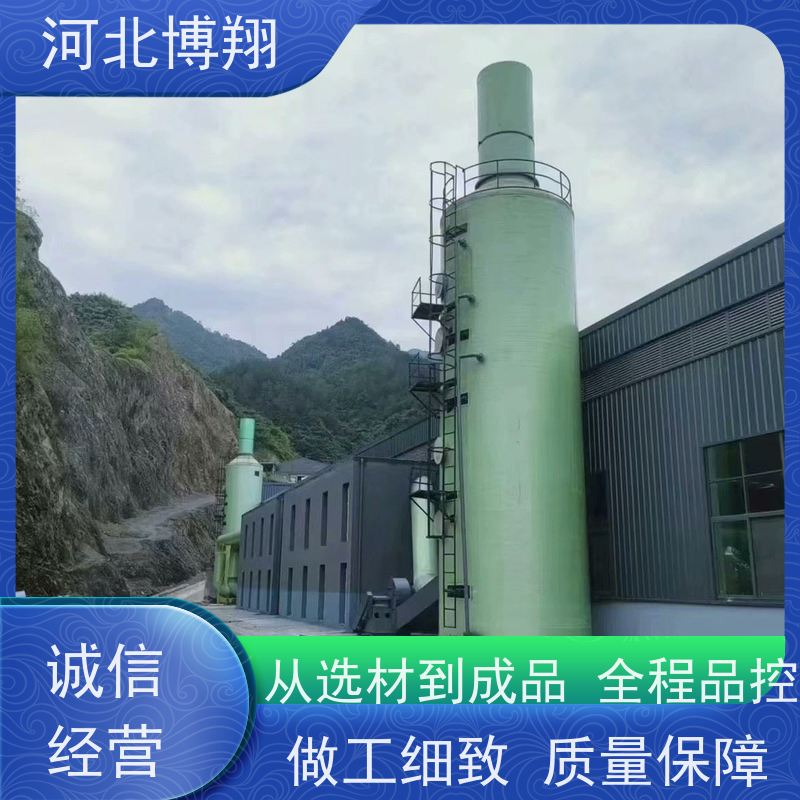  耐腐蚀 脱硫废气净化塔 抗老化