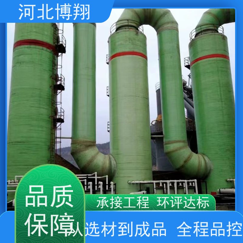 耐腐蚀 填料式净化塔 缠绕工艺 电镀车间