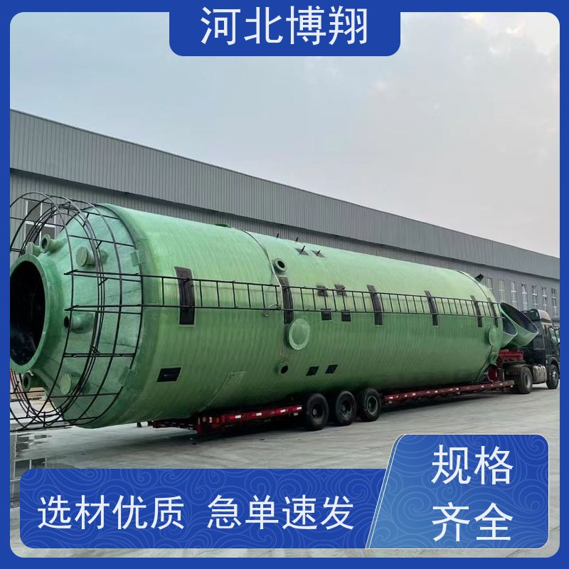  防腐蚀净化塔 耐高温 除尘