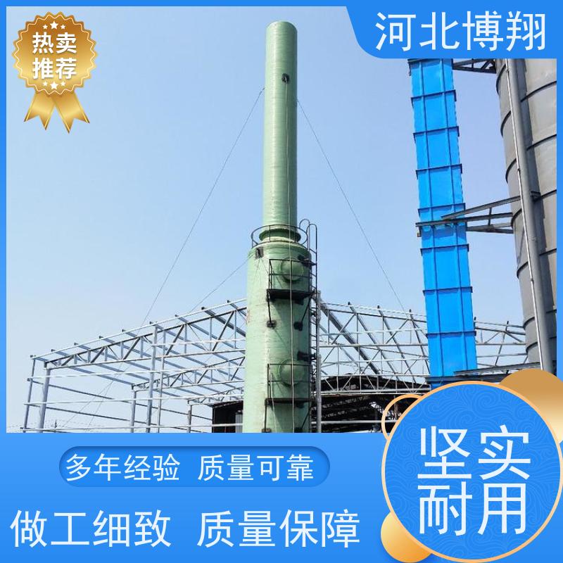  耐腐蚀 耐高温FRP净化塔 化工车间用