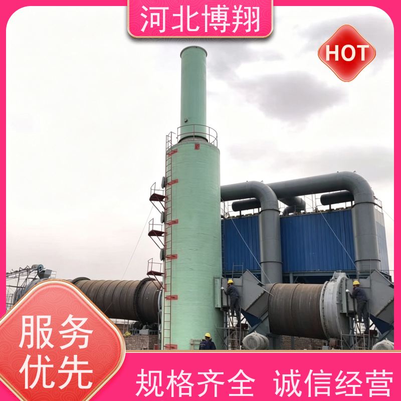  卧式玻璃钢净化塔 支持定制 化工酸碱尾气处理