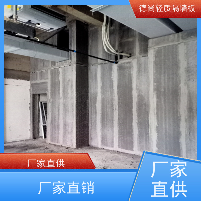 德尚 GRC 内墙保温板 轻质易安装 可降低结构荷载 提升建筑整体稳定性