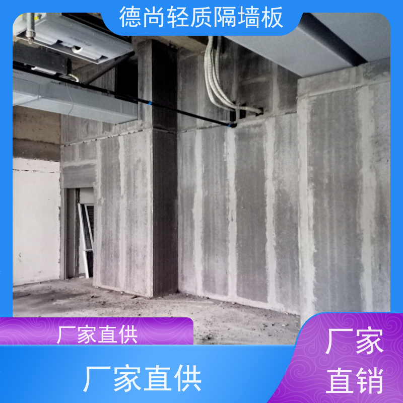 德尚 厂房 隔墙板 防潮性能强 适用于厨房卫生间等湿度较高区域