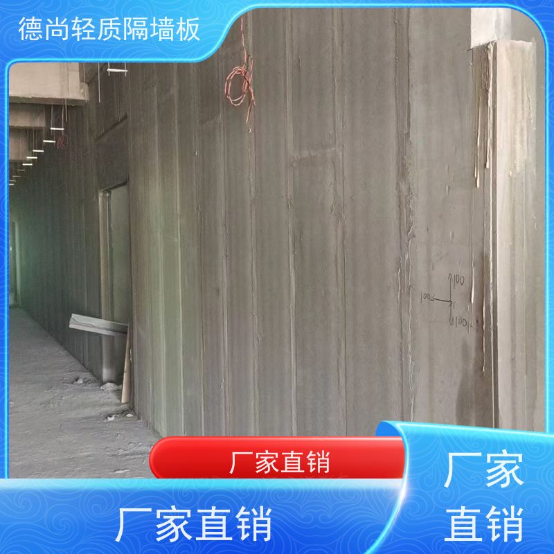 德尚 装配式 隔墙板 可用于住宅分户墙 对隔音防火要求高的场所