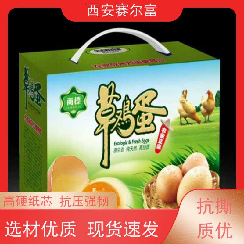 西安苹果纸箱防水覆膜适应性更广，坚固版型长久挺立