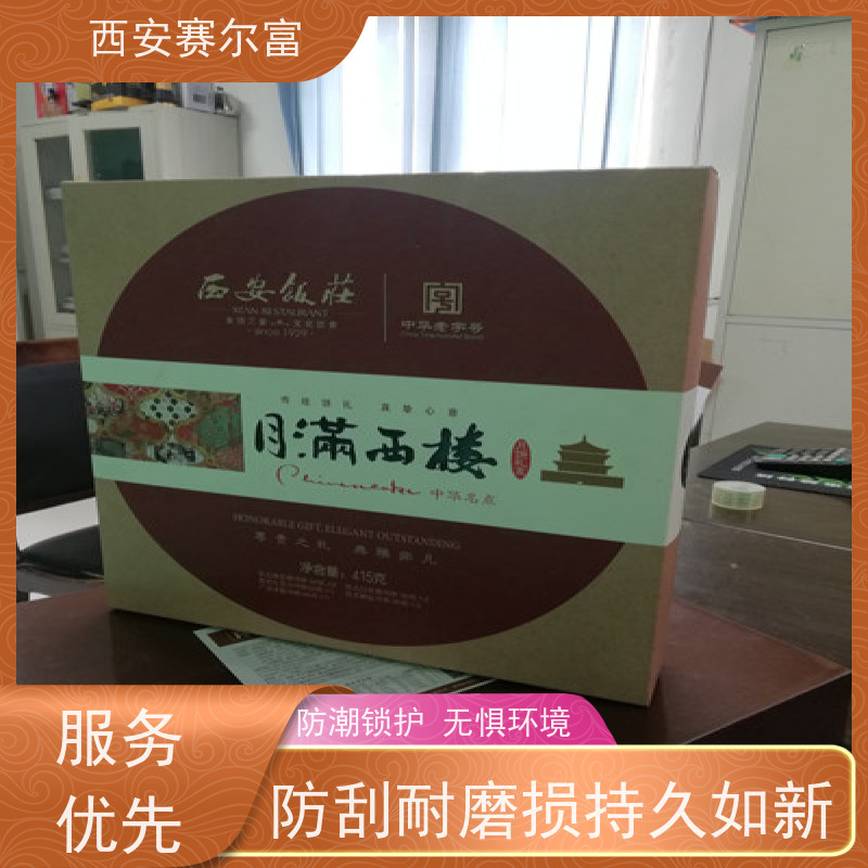 西安苹果纸箱细腻裁切无毛边瑕疵，七层特硬重载无忧
