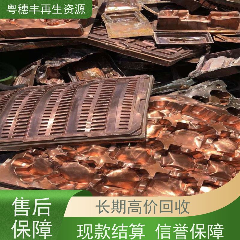 电线回收公司 按需定制 交易快捷  粤穗丰再生资源
