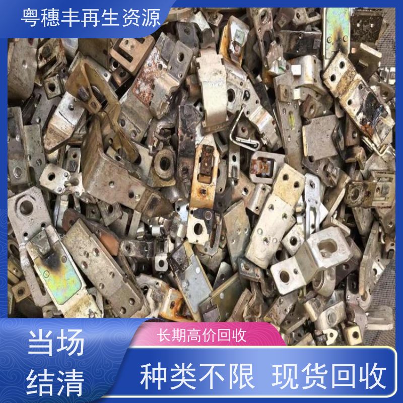镀电线回收厂家 诚信经营  响应迅速粤穗丰再生资源