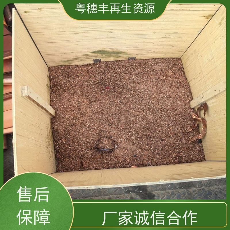 电线回收厂家 库存清理  交易快捷  粤穗丰再生资源