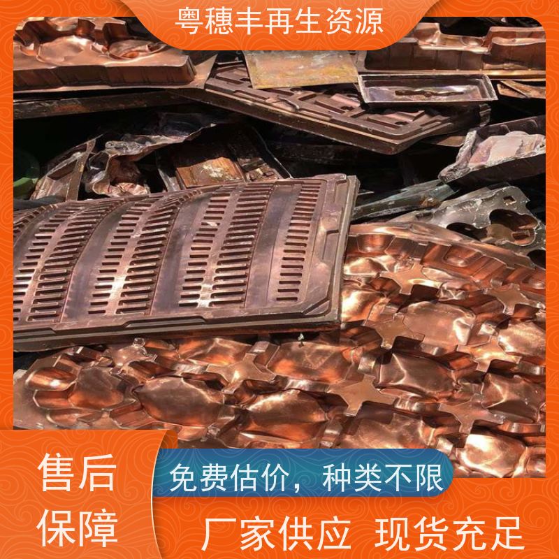 电线回收厂家 响应迅速  交易快捷  粤穗丰再生资源