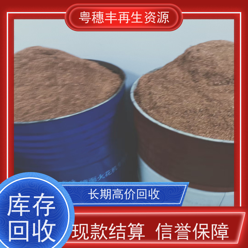 电线回收厂家 一站式服务  交易快捷  粤穗丰再生资源