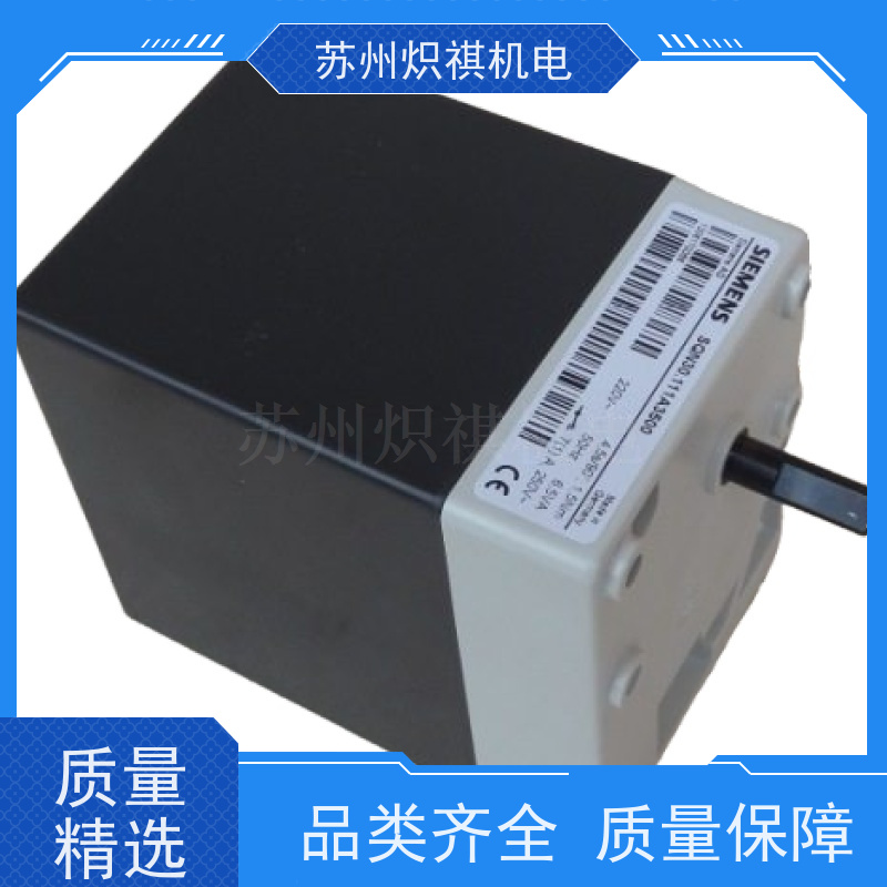 西门子SIEMENS SQM45.295B9 风门执行器 库存充足