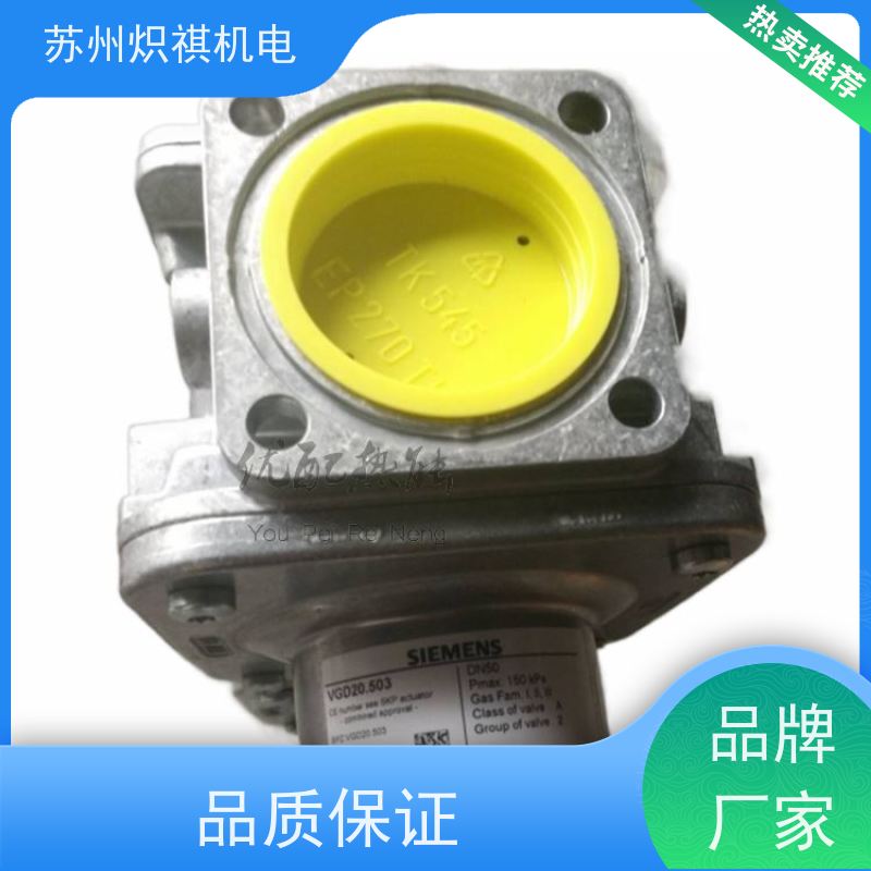西门子SIEMENS 燃烧机燃气阀 VGD40.100L 利雅路专用