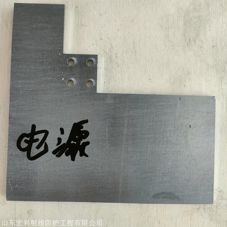 韶关异形铅件铅板定制