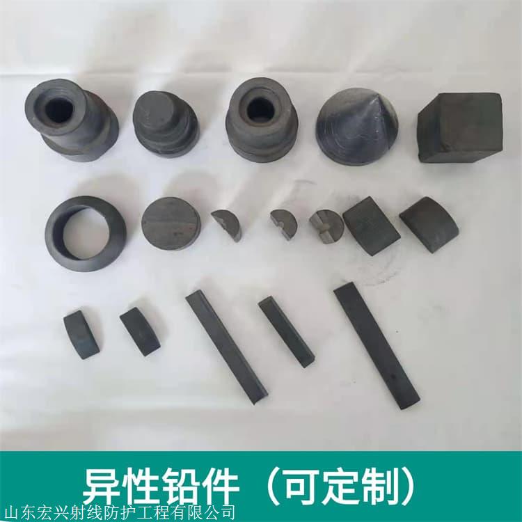 酒泉铅异形加工件生产厂家