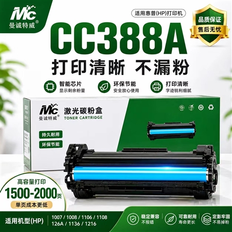 Toner cartridge cc388a