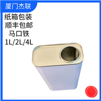 马口铁罐 涂白方罐 汽柴油样品罐 油库加油站留样
