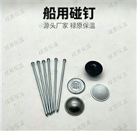 Ship specific copper plated nail cap for sturdy connection