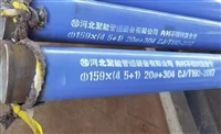 Lining stainless steel composite pipe and supporting fittings