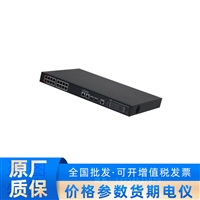 DH-S3101C-16GT2GT2GF-240大华管理型16口全千兆PoE交换机