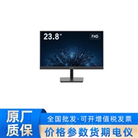 DS-D5024F2-1V2S海康威视24寸1080P安防显示器