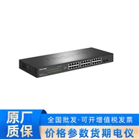 TP-LINK 普联万兆上联云管理交换机TL-SH2226