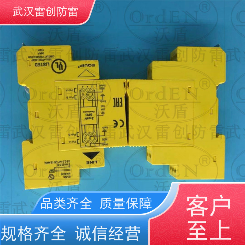 西岱尔 电信讯号浪涌保护器 DLU-24D3 屏蔽线保护 不拉垮