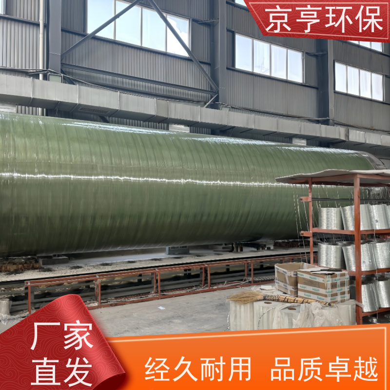 符合国标 按需生产 云南玻璃钢化粪池 京亨环保