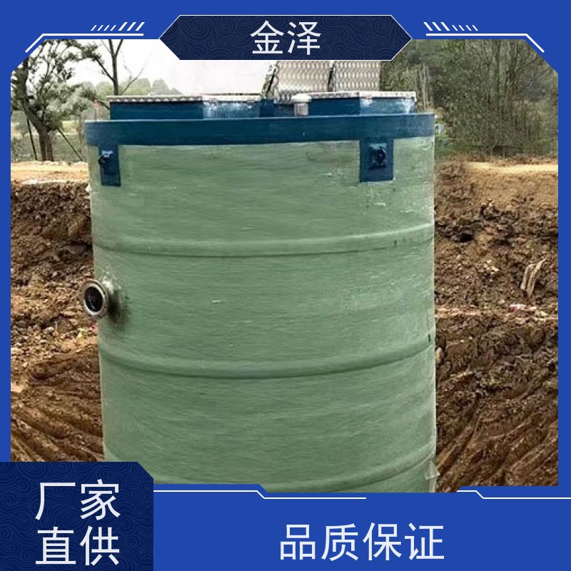 ������Ͳ�� һ�廯Ԥ�Ʊ�վ ������ˮ ������ ��ĥ�����ܺ�