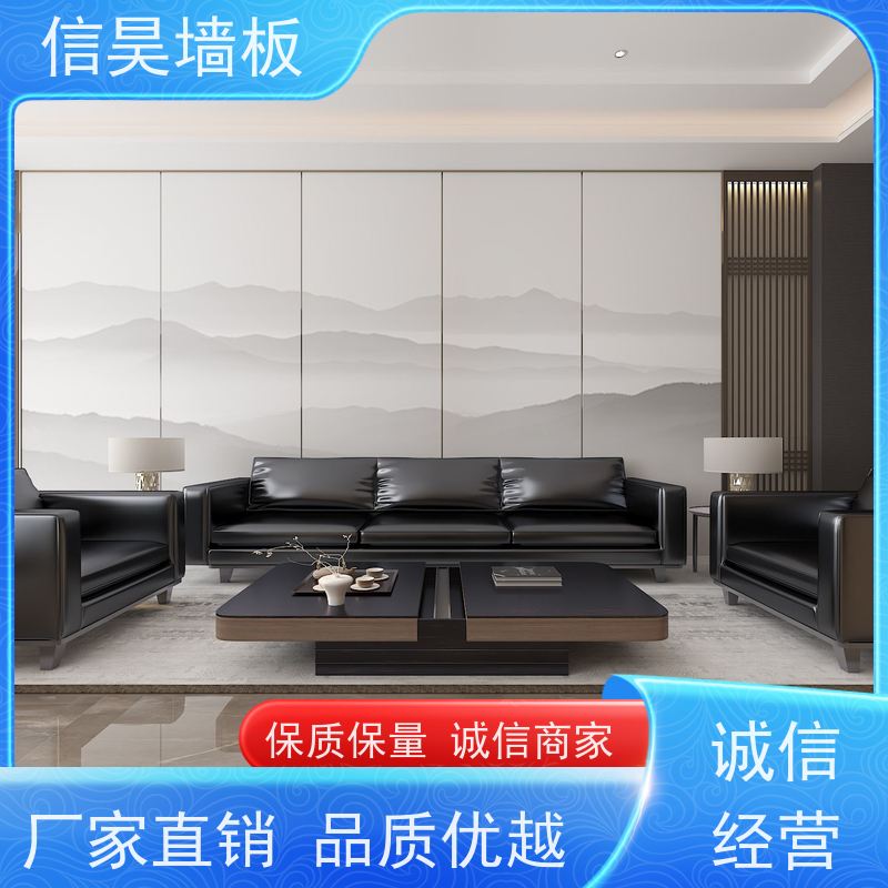护墙板源头厂 碳晶板装修材料 绿色环保板材 即装即用省心