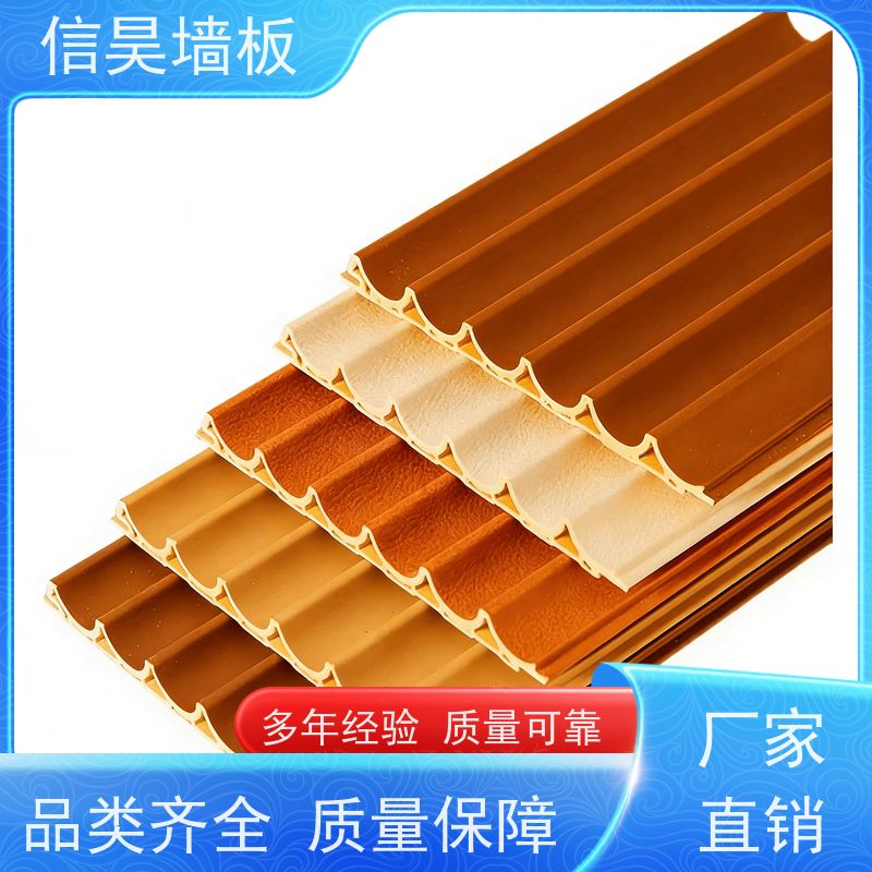 长城板源头厂家 格栅板自粘墙贴 出口热卖款 会所装修