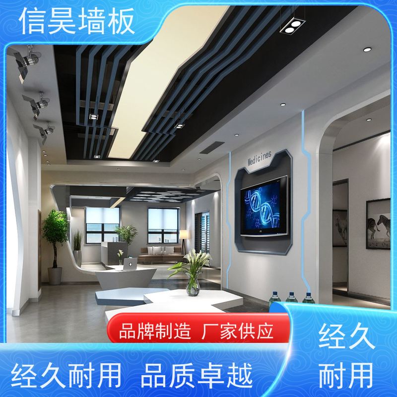 佛山碳晶板厂家 防撞工装装修板材 资质检测齐全 可折弯