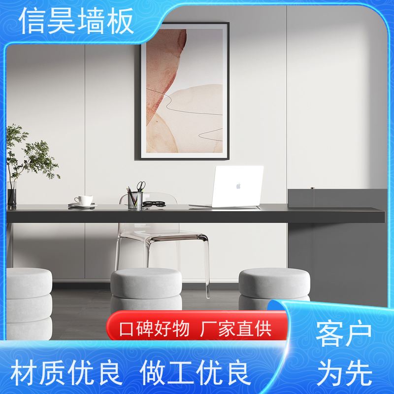 墙板定制工厂 翻新碳晶板 即装即住即用 办公区墙面装饰