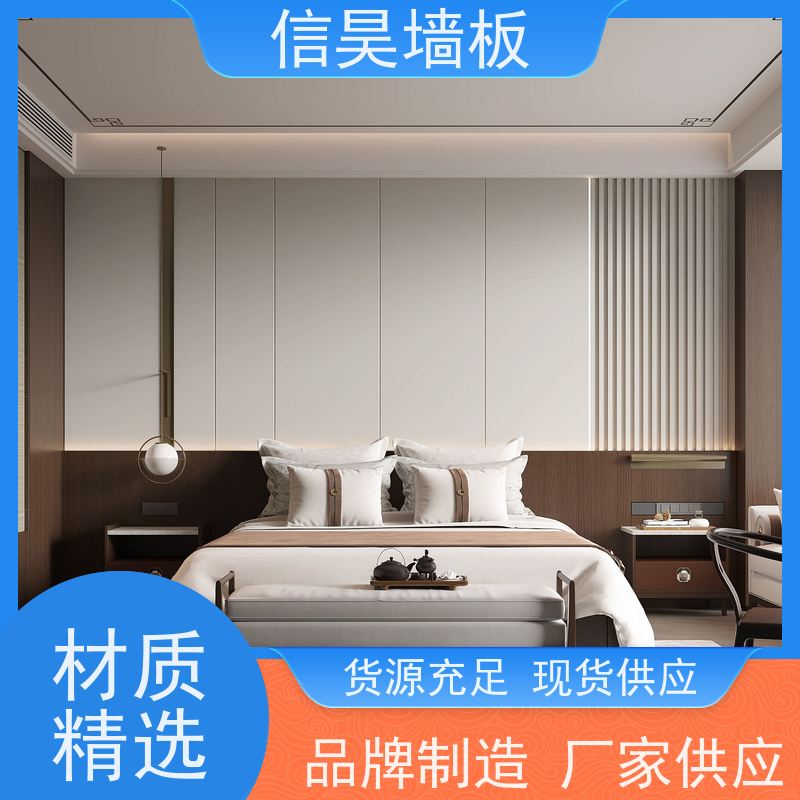佛山碳晶板厂家 防撞家装板材 防水防潮防霉 护墙板环保耐用