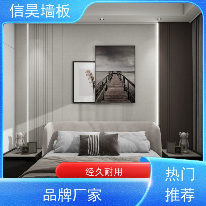 源头护墙板 防撞板金刚板 家装百搭 展厅墙面装修